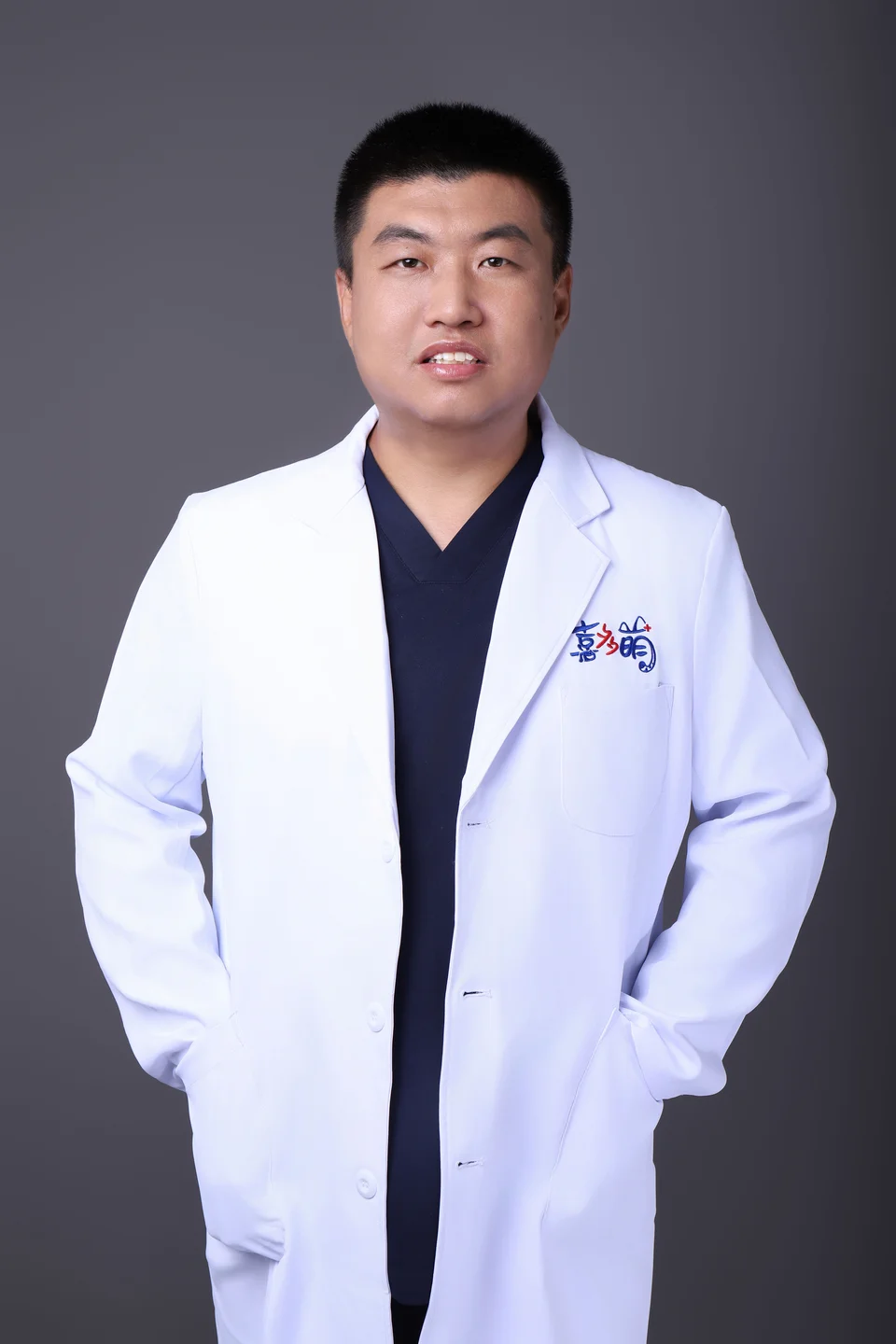 王宣全医生肖像