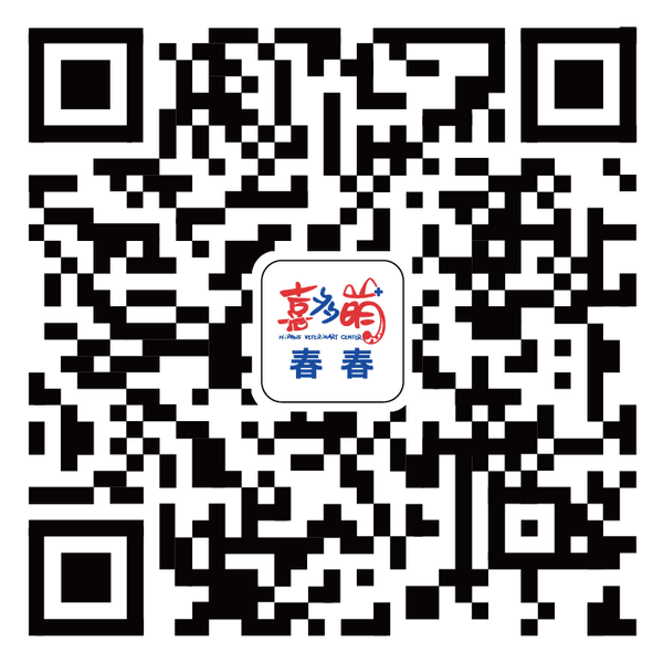 春春医院前台微信二维码