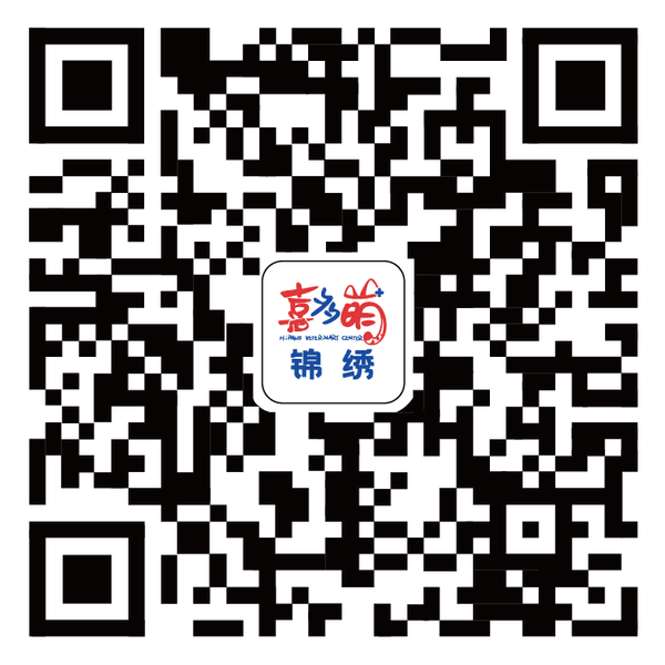 锦绣医院前台微信二维码